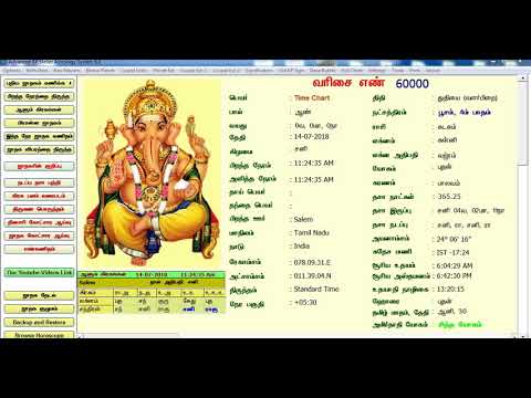 computer tamil jathagam software free download
